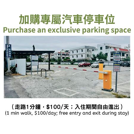 日安艸木環境友善民宿 Greener Homestay T'ai-tung Zewnętrze zdjęcie
