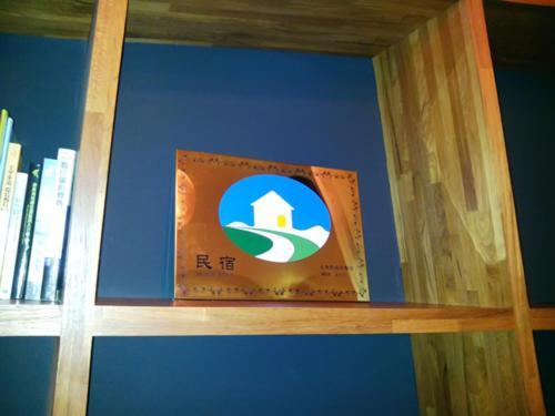 日安艸木環境友善民宿 Greener Homestay T'ai-tung Zewnętrze zdjęcie